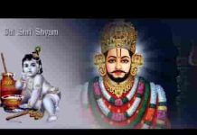 रहमत तो तेरी हर पल तेरे दर पे बरसती है भजन लिरिक्स