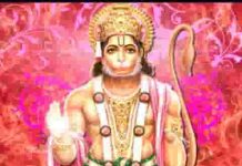 राम नाम को जपता सुबहो शाम है ऐसा मेरा बजरंगबली हनुमान है