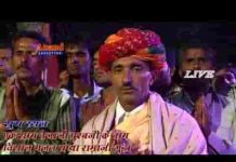 रामाजी गुडा में जागी जगमग जोत पुरबजी भजन