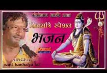 शिव भोलो परणवा हालीया हडबोलो लाल जियो