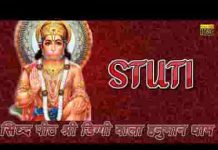 श्री डिग्गी वाले बाबा देव निराले तेरी महिमा अपरम्पार है
