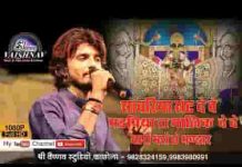 सांवरिया सेठ दे दे थारे भरियोछे भंडार टोटो ना पड़े रे लिरिक्स
