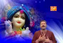 सुख दुःख दो पहलु है हमें हँसके सहना है भजन लिरिक्स सुख दुःख दो पहलु है हमें हँसके सहना है भजन लिरिक्स