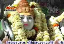 सोनाला रो धाम सोवनो भेरूजी मापर किरपा किजो