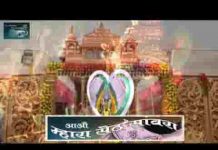 आओ म्हारा सेठ सांवरा आँगनिये म्हारे आज भजन लिरिक्स