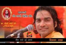 कुण जाने दर्द हमारा मारा बिछड्या राम प्यारा