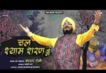 क्यों घबराता है पल पल मनवा बावरे भजन लिरिक्स क्यों घबराता है पल पल मनवा बावरे भजन लिरिक्स