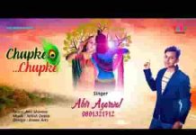 खाटू वाले कर रहे है करम चुपके चुपके भजन लिरिक्स