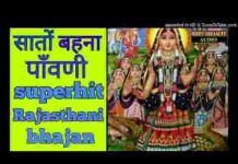 खुल्ला खुल्ला केश मां की सूरत लुभावनी भजन लिरिक्स
