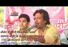 गुरासा बिना रे मारी काया दुख पावे संतो री संगत माने नित