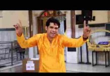 गोपाल का जन्म दिन आज ते भंगडा मेनू पा लैण दो गोपाल का जन्म दिन आज ते भंगडा मेनू पा लैण दो