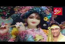 जग रूठे मेरा साँवरिया सरकार ना रूठे भजन लिरिक्स जग रूठे मेरा साँवरिया सरकार ना रूठे भजन लिरिक्स