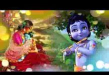 तेरे लल्ला ने इतनो क्यों यशोदा सिर पे चढ़ावे रे भजन लिरिक्स