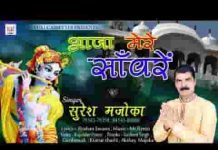 दुनिया से हारा हूँ मैं तेरी दरकार है भजन लिरिक्स दुनिया से हारा हूँ मैं तेरी दरकार है भजन लिरिक्स