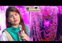 भक्तो ने झूला डाला झूले पर खाटू वाला भजन लिरिक्स