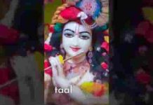 महफ़िल लगी है श्याम आये है सब रिझाने भजन लिरिक्स