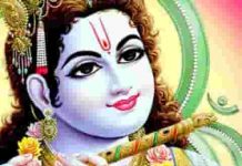 मुरली जो ली तूने हाथों में सारी सखियाँ नाचने लगी भजन लिरिक्स