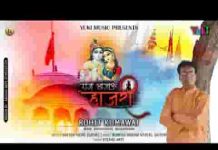 मैं रोज बजाऊं हाजरी थारी श्याम धणी सरकार भजन लिरिक्स मैं रोज बजाऊं हाजरी थारी श्याम धणी सरकार भजन लिरिक्स