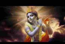 मोरे मन बस ग्यो रे नंद गांव को छोरो भजन लिरिक्स