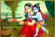 सजा दो फुल राहो में मेरे गोपाल आएँगे भजन लिरिक्स सजा दो फुल राहो में मेरे गोपाल आएँगे भजन लिरिक्स