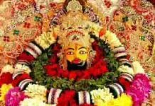 अब कैसे करूँ मैं तेरा शुक्रिया श्याम भजन लिरिक्स