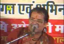 आज गुरु आविया रे मारा हिवड़ा में उठी रे हिलोर लिरिक्स