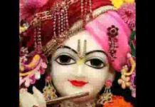 आजा हो आजा खाटू वाले रखवाले आ जाओ श्याम प्यारे