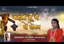 आये है श्याम बाबा नीले सवार होके भजन लिरिक्स