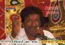 आवे आवे माताजी रमता आवे भजन लिरिक्स