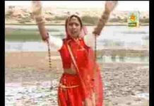 गुनकी खोले ने बारे काड दे बिन्जारा रामजी भजवा री वेला जाय