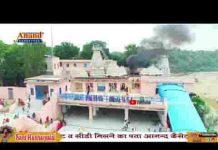 गौतम जी री पावडीया आडी पर्वत भारी मेले हालो तो
