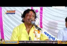 छोटी सी नगरी ओ बगडी पास में सावरिया मारा
