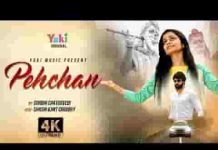 जबसे खाटू वाला मेरी पहचान हो गया भजन लिरिक्स