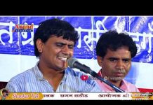 धर्मधारी अवतारी मारी गाजण माँ अवतारी