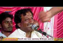 मगरे मगरे बाबो गायो चरावे रे झीनी बजावे बंसरी