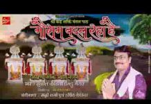 मौसम बदल रहा है दुनिया बदल रही है माता भजन लिरिक्स मौसम बदल रहा है दुनिया बदल रही है माता भजन लिरिक्स