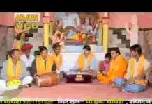 सुन सुन रे मारी काया ये रंगीली भजन लिरिक्स