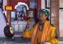 इन रे काया रो हिण्डोलो रचीयो डगमग झोला खाये