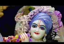 कब थामोगे आके श्याम हाथ ये मेरा भजन लिरिक्स कब थामोगे आके श्याम हाथ ये मेरा भजन लिरिक्स