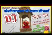 धोरा वाली धरती सोवणी गढ़ भणियाणा गांव