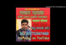 पैदल आयो रे सुंधा मैया थारा दर्शन दर्शन के लिए