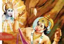बजरंगी हमारी सुधि लेना भुलाय नहीं देना भजन लिरिक्स