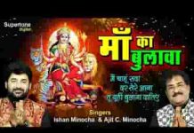 मैं चाहूँ सदा दर तेरे आना तू यूँ ही बुलाना दातिए भजन लिरिक्स मैं चाहूँ सदा दर तेरे आना तू यूँ ही बुलाना दातिए भजन लिरिक्स