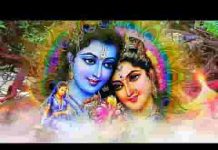 यूँ तेरा नजरे चुराना साँवरे अच्छा नहीं भजन लिरिक्स यूँ तेरा नजरे चुराना साँवरे अच्छा नहीं भजन लिरिक्स