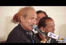 ले ले सुवा हरी नाम नाम लिया तिर जासी भजन लिरिक्स
