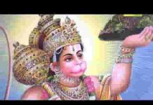 माँ अंजनी के राज दुलारे श्री राम के काज सँवारे लिरिक्स