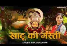 मेरे बाबा की ज्योत जहाँ भी जले भजन लिरिक्स मेरे बाबा की ज्योत जहाँ भी जले भजन लिरिक्स