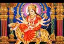 मैंने भोग सजायो है थाल मईया कर लिजो स्वीकार