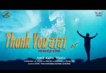 श्याम अगर जो तुम ना निभाते भजन लिरिक्स