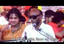 आंख्या देखो भाईड़ा कानों री खिड़कियां खोलो रे लिरिक्स